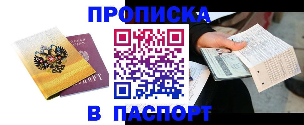 форма 3 в Благовещенске